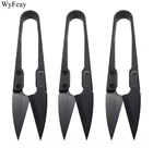 3 шт., ножницы для шитья, триммер для бисероплетения