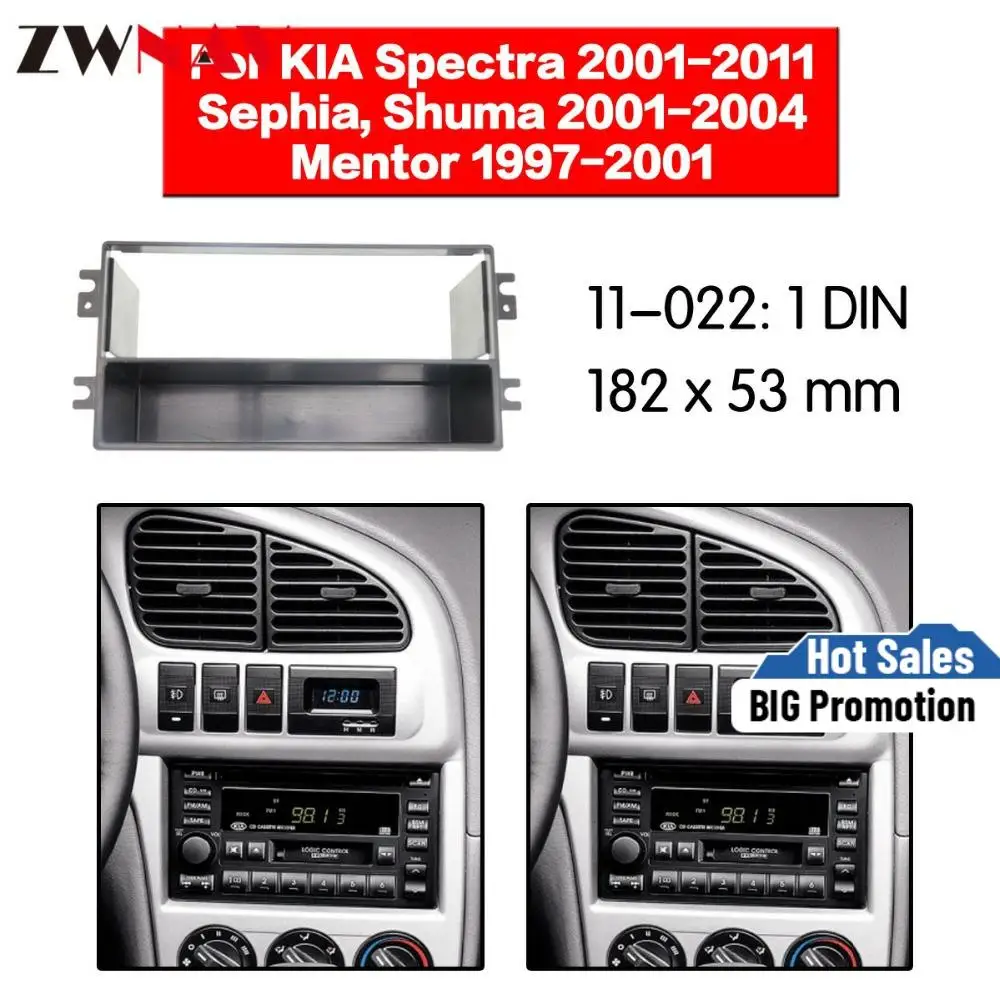 Рамка для автомобильного DVD плеера KIA Spectra 2001 2011 Sephia Shuma 2004 наставник 1997