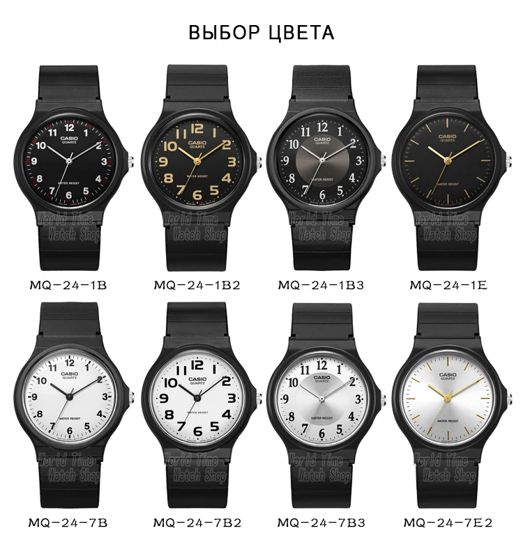 Мужские часы Casio лучший бренд класса люкс 30м Водонепроницаемый мужские часы кварцевые военные наручные часы классические нейтральные Спортивные женские часы простые модные relogio masculino reloj hombre erkek kol