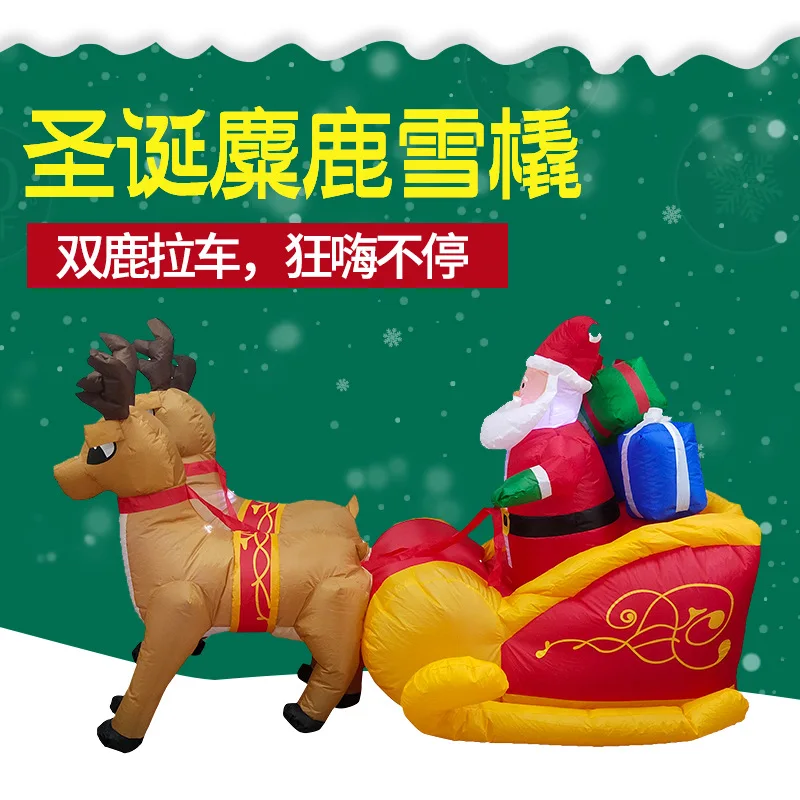 

Elk Sleigh Inflatable Santa Claus Inflatable Christmas Inflatable Inflatable Garden Decoration