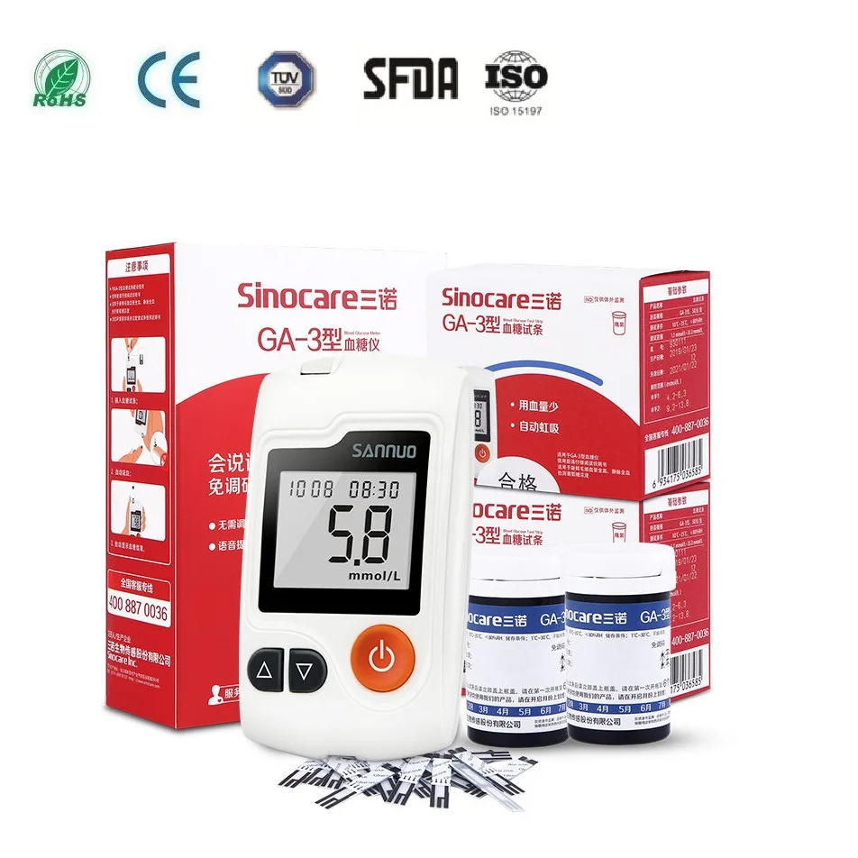 

Sinocare GA-3 Diabetes Tester Glucometer Blood Glucose Meter & 50 Test Strips Kit Lancets Sannuo Medical Blood Sugar Monitor