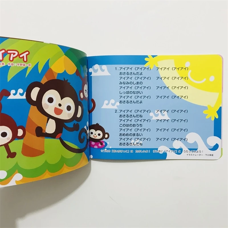 Японские детские книги для дошкольного возраста 30 песен детей 3-6 лет | Игрушки и