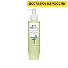 GLORIA Очищающее масло для душа Botanix. Skin Helpers 200 мл и Молочко для тела 180 мл, увлажняет и питает кожу