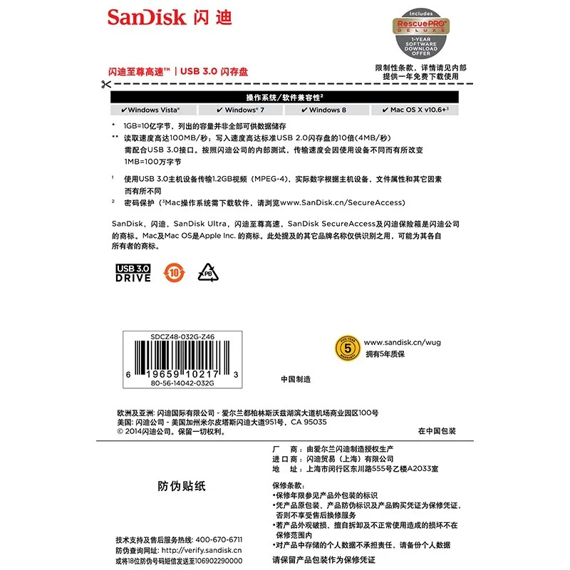 SanDisk USB флеш-накопитель 64 ГБ 16 32 128 256 флешка CZ48 3 0 карта памяти Флешка для
