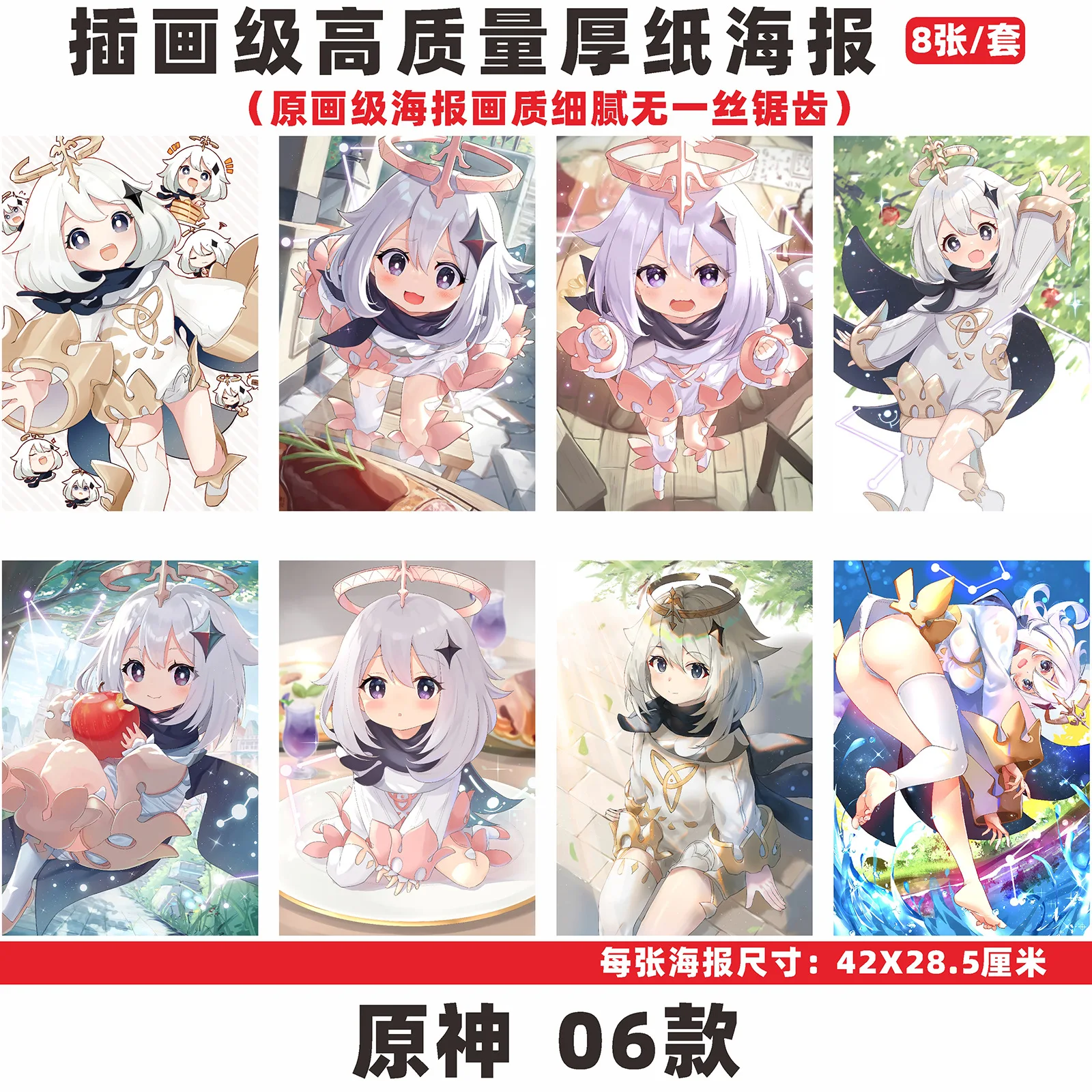 

8pcs New Game Genshin Impact HD Anime Posters Poster Canvas Painting Home Decoration Painting Study Bedroom Wall Paintings