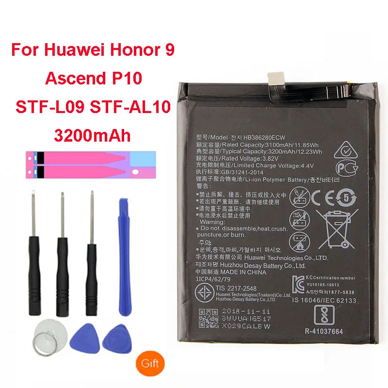 QrxPower Замена Батарея HB386280ECW 3200 мАч для huawei Honor 9 STF L09 AL10 P10 5 1&quot|Аккумуляторы