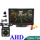 5-дюймовый автомобильный монитор AHD IPS 1280*720P с камерой заднего вида для парковки заднего вида CCD с ночным видением
