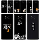 Лучший чехол для телефона Xiaomi Poco X3 NFC F3 GT Civi M3 Note 10 11 Lite 9T 10T 11T Pro Pocophone F1 Capa Haikyuu волейбольный аниме