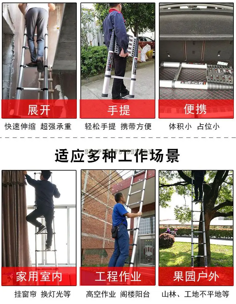 Выдвижная лестница прямая уличная электрическая небольшая для чердака