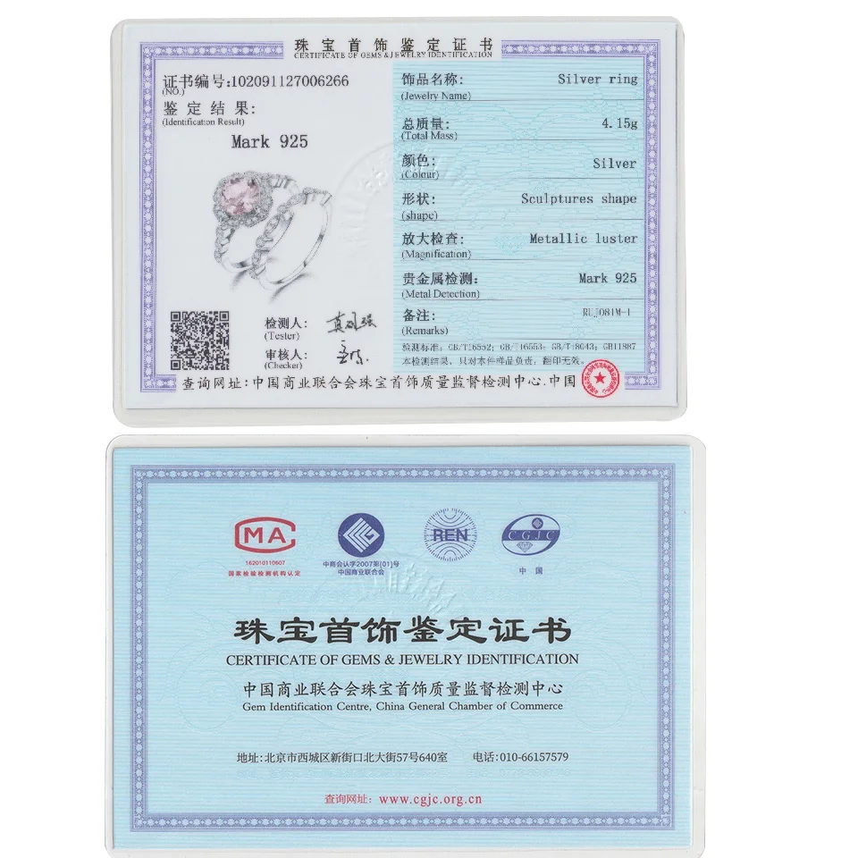 Искусственные серебряные кольца UMCHO с искусственным морганитом набор