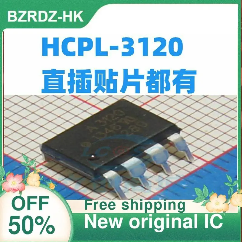

Новый оригинальный IC 1-20 шт. Φ A3120 DIP8