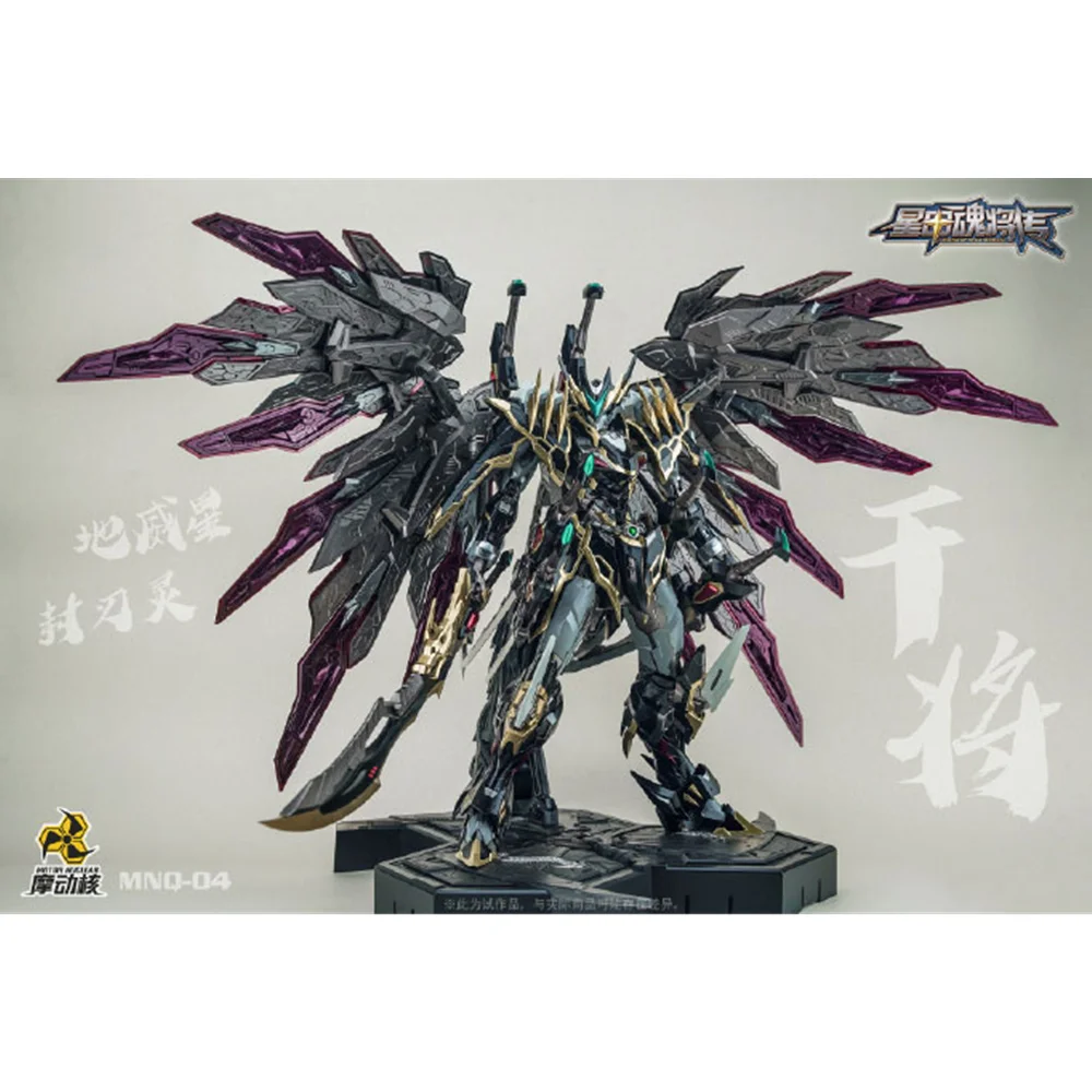 

Tronzo MNQ-04 трансформация MNQ04 MB двигатель ядерный ATS металлическая сборка модель экшн-фигурка Модель робот игрушки с коробкой