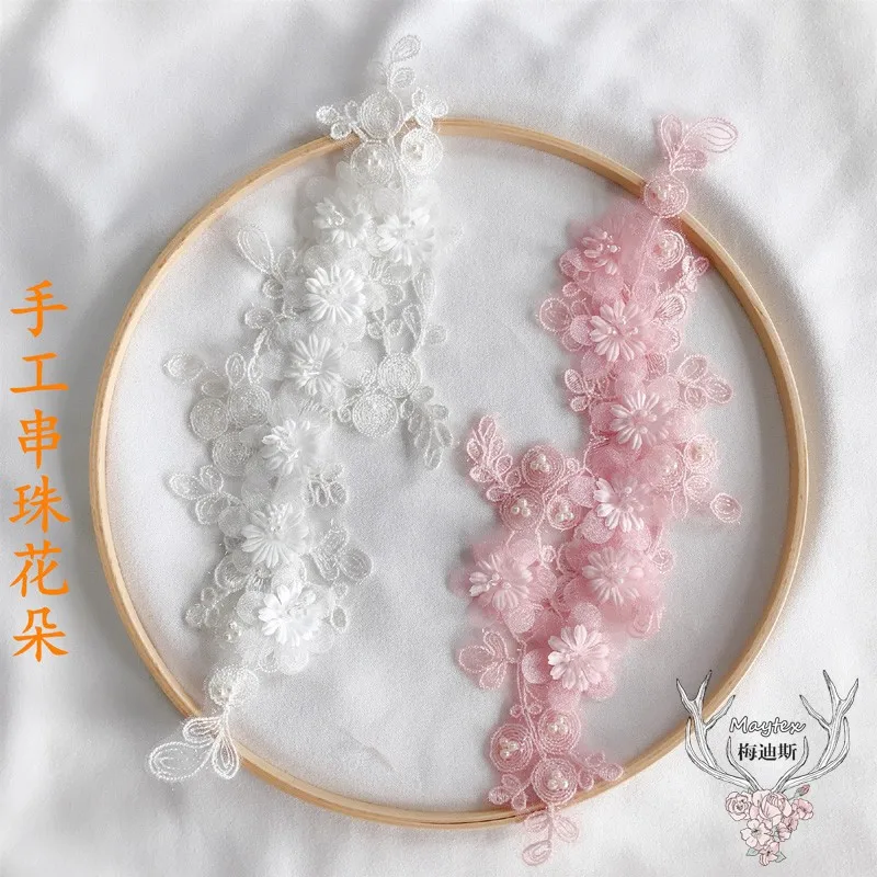 sequins beaded 3D pink white flowers embroidery lace patch Dress DIY veil applique parche Woman's clothes hanfu Decoration