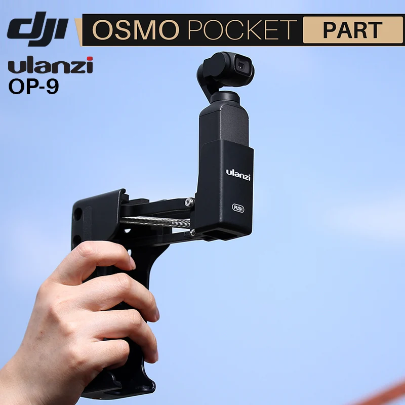 Ulanzi OP-9 4 карданный стабилизатор для штатива с креплением для Dji Osmo Карманный стабилизатор с опорным креплением для камеры Osmo карманные аксессуары