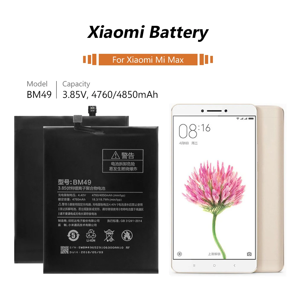 Аккумулятор BM49 для телефона Xiaomi Mi Max 4850 мАч Сменный аккумулятор