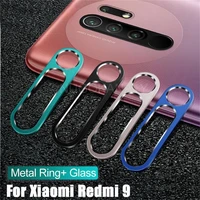 2in1 camera lens tempered glass protective metal ring case for xiaomi redmi 9 double protection lens screen protector film