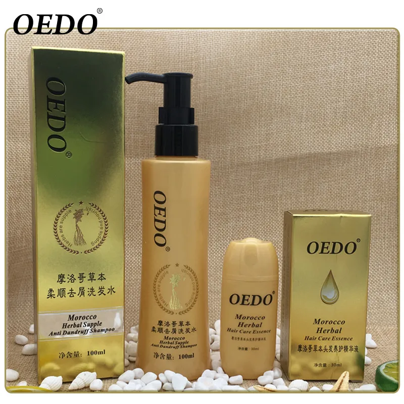 

Hair Care Set Morocco Herbal Supple Anti Dandruff Shampoo Hair Loss Fast Dense Hair Growth Serum Repair Hair Smooth Soft