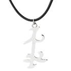 Ожерелье Город костей, смертные инструменты, Руна, искусственное ожерелье для женщин и мужчин, модные ювелирные изделия, подарки