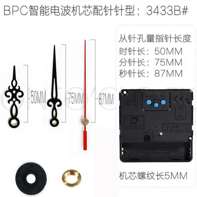 Умный радиоволны механизм настенных часов светильник волна часовой кварцевый