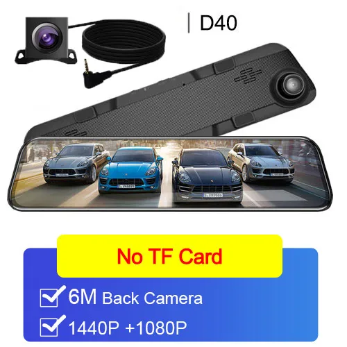 6M Rear Lens D40 Ultra HD 2K 2560*1440P Автомобильный видеорегистратор камера поток зеркало заднего вида с камерой 12 ''ips привод Видео Авто рекордер Регистратор - Название цвета: 6M Rear Lens