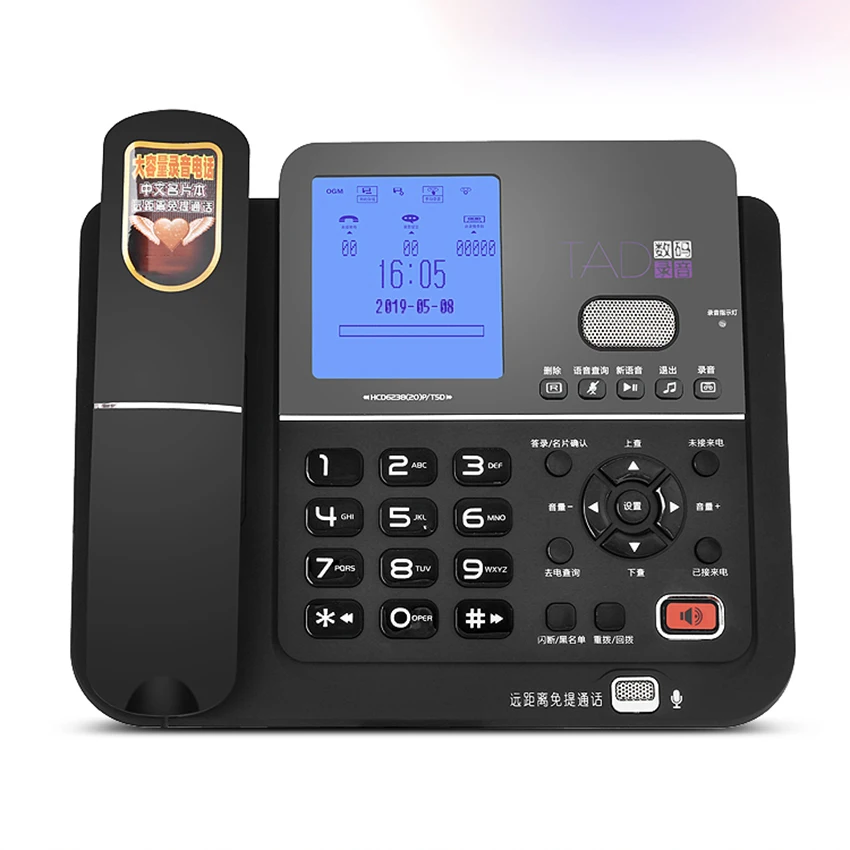 Business Office Landline Phone Answering System with Bracket, Caller ID, Call Recording, Voice Message, Call Blocking, Password