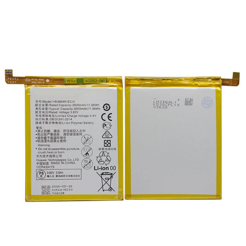 Новый аккумулятор для телефона HB366481ECW huawei Honor 8 Lite 5C Ascend P9 P10 G9 3000 мАч | Мобильные