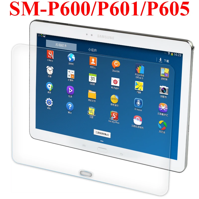 HD премиум класса закаленное стекло для Samsung Galaxy Note 10 1 2014 SM-P600 SM-P601 SM-P605 Защитная