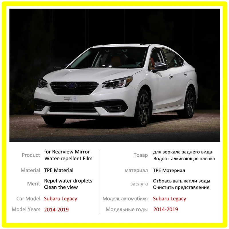 Защитная пленка от дождя для зеркала заднего вида прозрачная противотуманная