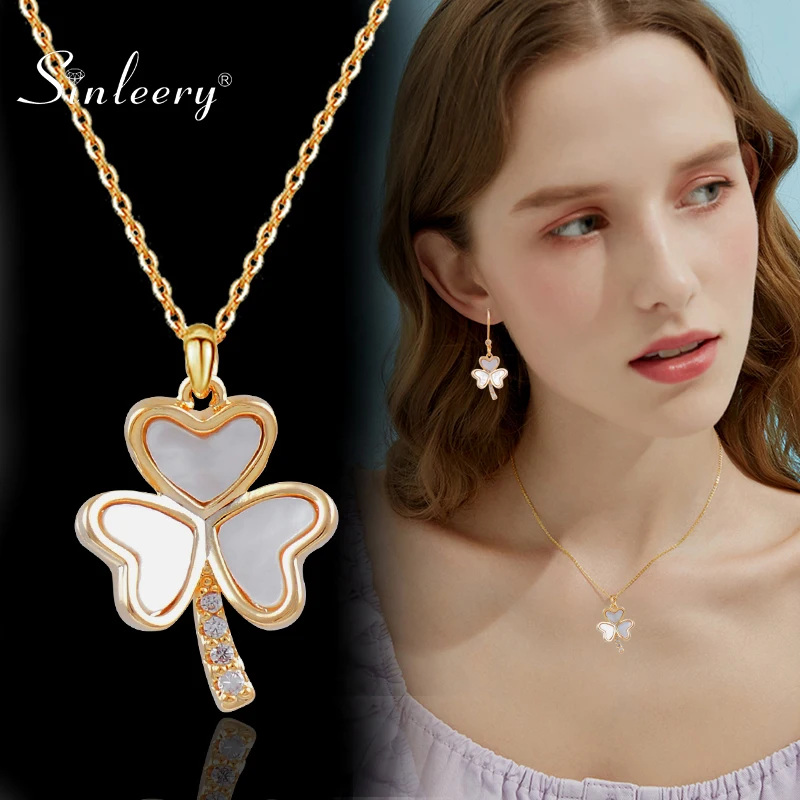 SINLEERY Очаровательное ожерелье с подвеской в виде сердца ракушки клевера Женская