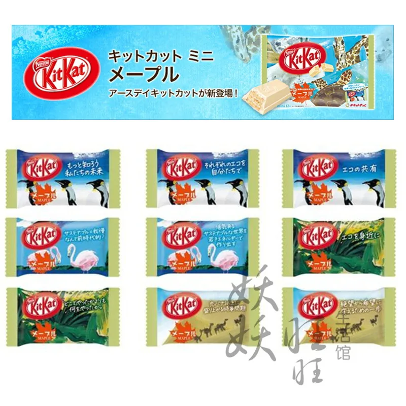 10 ~ 16 миниатюрных бар различные стили японский набор kat flavor DIY имитация kitkat