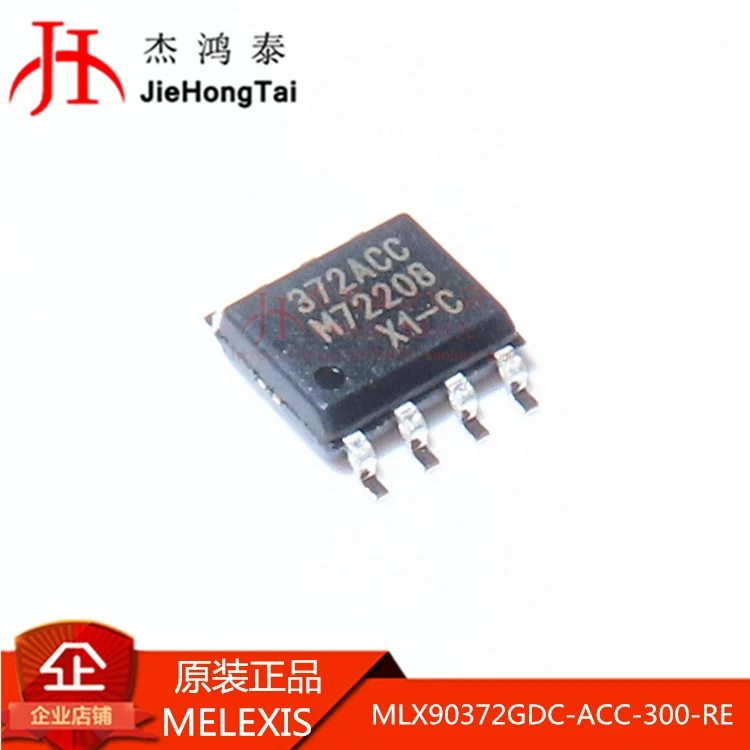 

Free shipping MLX90372GDC-ACC-300-RE 372ACC SOP8 10PCS