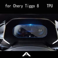 for chery tiggo 8 pro 2019 2020 2021 accessories protector auto glass car hd navigation screen tempered film gps sticker