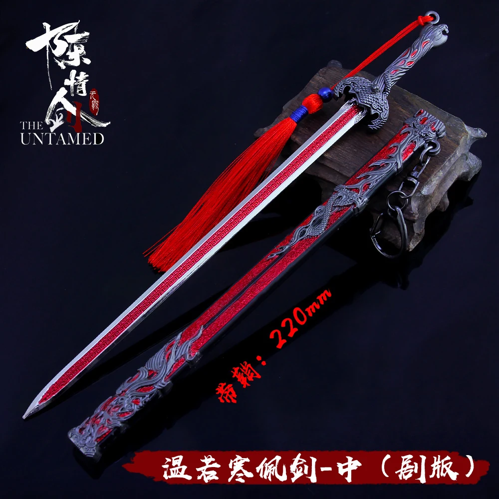 2019 Высокое качество детских Mo дао ЗУ Shi оружие брелок в виде меча дикой 22 см Винтаж