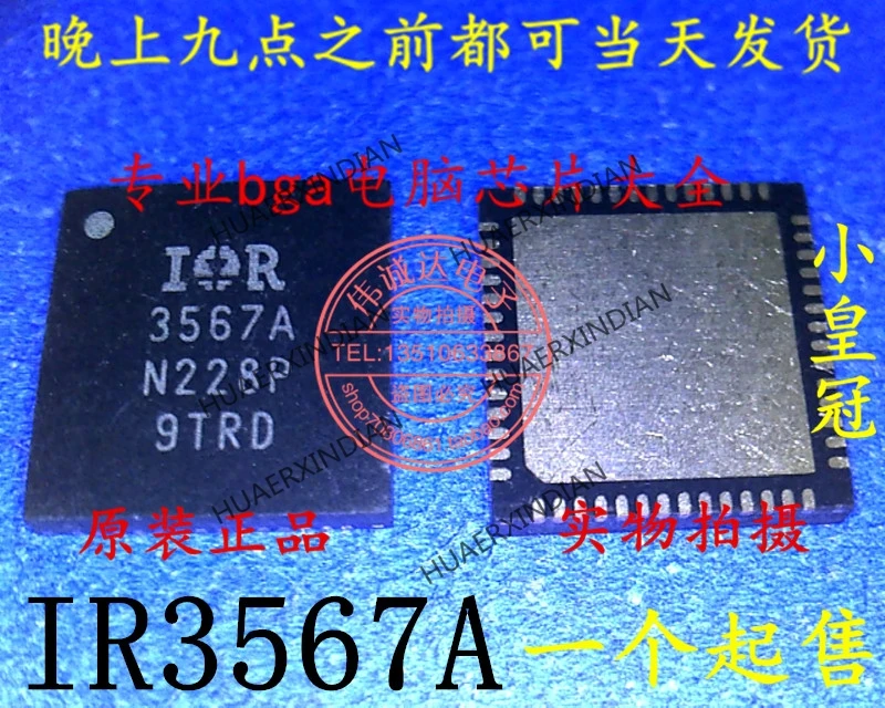 

1Pieces New Original IR3567AMTRPBF IR3567A IOR 3567A QFN56 In Stock Real Picture