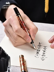 Ручка перьевая Jinhao dragon 5000 с гальваническим покрытием и наконечником 0,5 мм