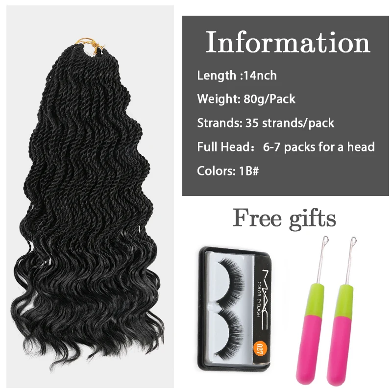 Омбре Сенегальские закрученные волосы крючком коса 14 &quotкоробка с кудрявым