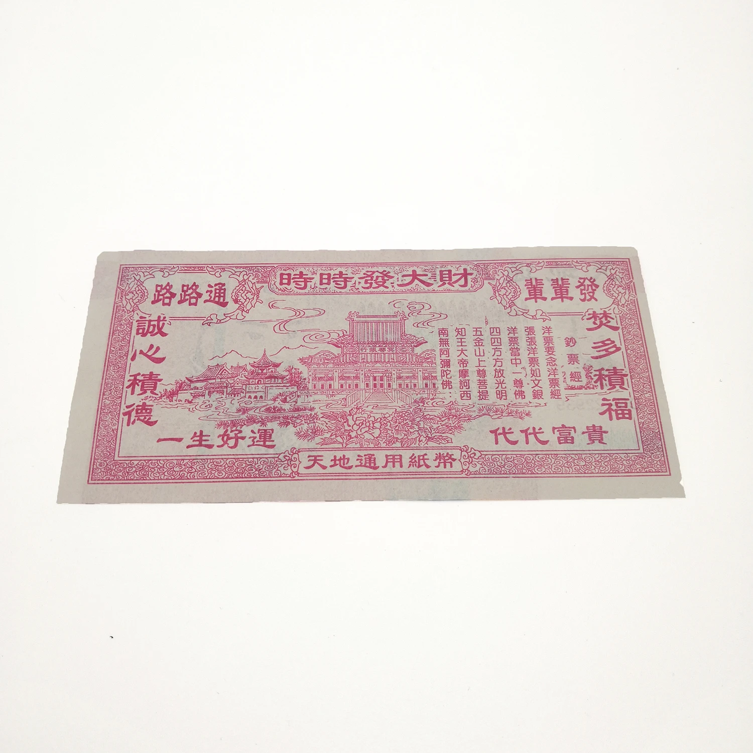 500 шт. новые китайские бумажные призрачные монеты в виде ада с изображением