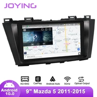 9 Android10 Car Radio for Mazda 5 2011-2015 GPS Carplay DSP SPDIF Bluetooth 51 Subwoofer 5GWIFI Optical Output IPS25D DAB DVR