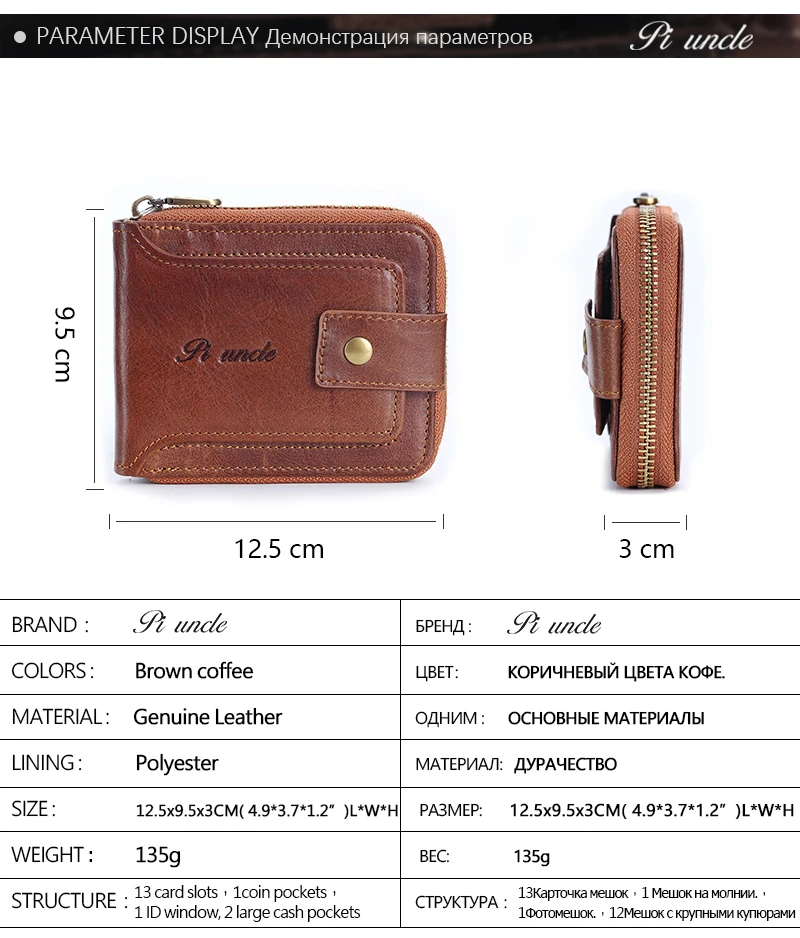 PIUNCLE из брендовой натуральной кожи; Для мужчин кошелек сумка RFID короткие портмоне маленький Винтаж кошельки Высокое качество отделение для монет тонкий бумажник