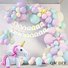 147 шт., детский латексный шар Макарон