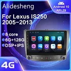 Автомагнитола для Lexus IS250IS300IS200IS220IS350 2005-2012, Android 10,0, DSP, навигация, мультимедийный плеер с GPS, IPS, 2 Din, без DVD