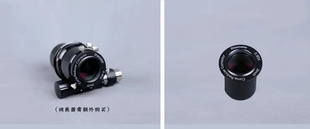 Корректор Sharpstar 0 95x MPCC Coma Reducer для телескопа Newtonian 2 дюйма 150–600 мм F3-F6