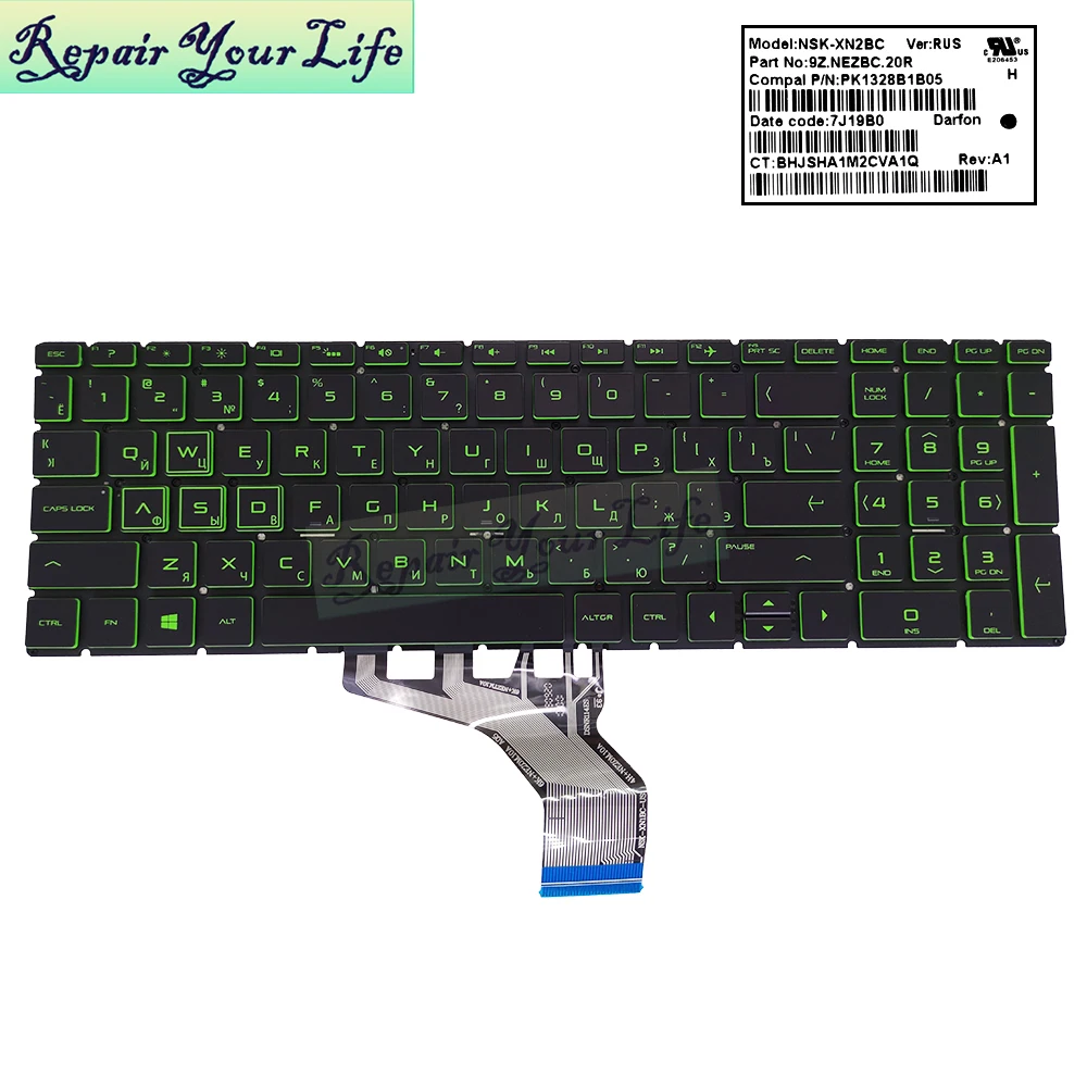 

250-G7 RU/Russian Laptop Keyboard Light for HP 15-EC 15-CN 15-CS 15-CR 15-CP 15-CW 17-BY 17-CA 17-CD 250 255 G7 Green Gold Black
