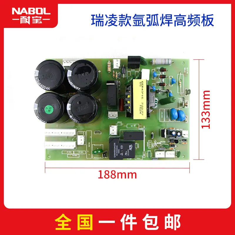ARC ZX7 MIG MAG CT CUT TIG WS WSE LGK сварочный аппарат вспомогательная плата питания высокого