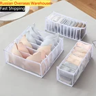 Органайзер для нижнего белья, коробка для хранения, оригинальный органайзер для одежды, носков, складной разделитель, ящик-органайзер, коробки, галстук, бюстгальтер