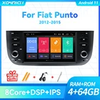 Автомагнитола 1 Din на Android 11, 4 ГБ, 64 ГБ, DVD-плеер для FiatLineaPunto evo 2012-2015, мультимедиа, GPS-навигация, стерео аудио DSP