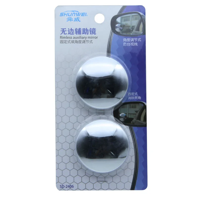 Shunwei автомобильное маленькое круглое зеркало hd безграничное заднего вида 360