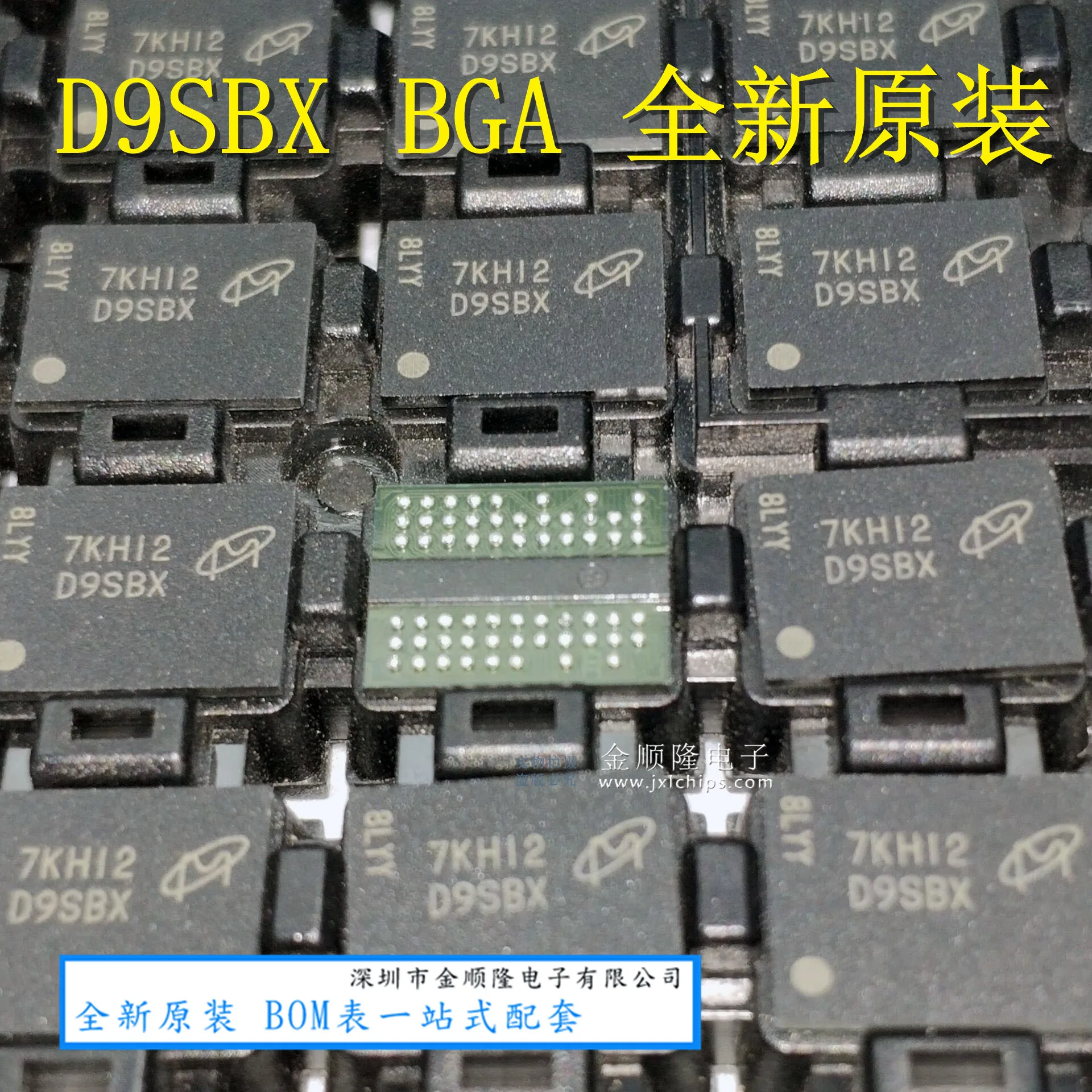 

Free shipping MT47H64M8SH-25EIT:H :D9SBX BGA 10PCS