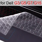 Чехол для клавиатуры G15 для Dell G5 G7 SE Gaming G3 Pro 15 17 5510 5511 5515, защитный чехол для ноутбука из ТПУ, INS R7 2019 2020 2021, Новинка