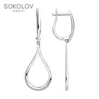 Серьги SOKOLOV из серебра, Серебро, 925, Женские, Серьги 2022 тренд, Оригинальная продукция
